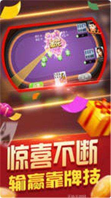 钻石电玩最新版本