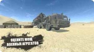 俄罗斯汽车越野玩法介绍