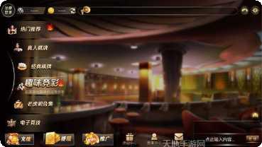 游趣棋牌游戏下载