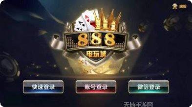 游趣棋牌安卓版