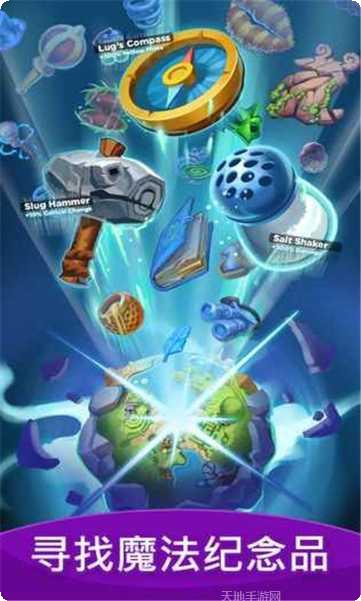 永远的工作细胞下载方法