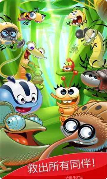 永远的工作细胞最新版本