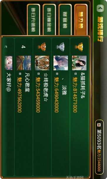 掌上炸翻天玩家社区