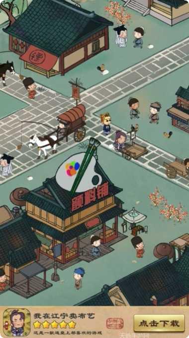 我在江湖倚天群侠传下载