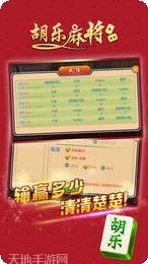 胡乐襄垣麻将规则