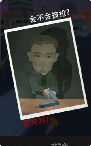 Two Match游戏攻略