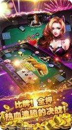 1698棋牌下载最新版