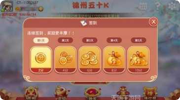 锦州五十K技巧分享