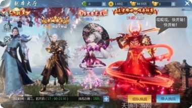 梦回大航海攻略