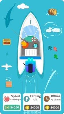 游艇大亨红包版下载