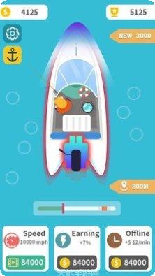 游艇大亨红包版最新版本