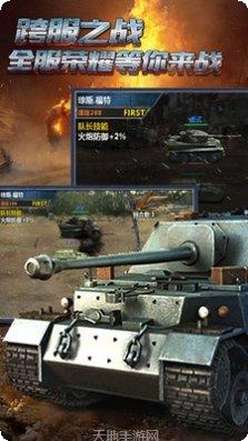 3D坦克停车场玩法介绍