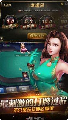 雅苑蕲春棋牌游戏