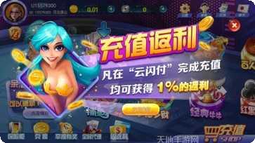 乐开棋牌玩法介绍