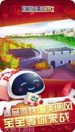 乐开棋牌安卓版