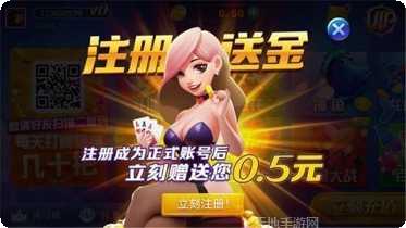 乐开棋牌苹果版