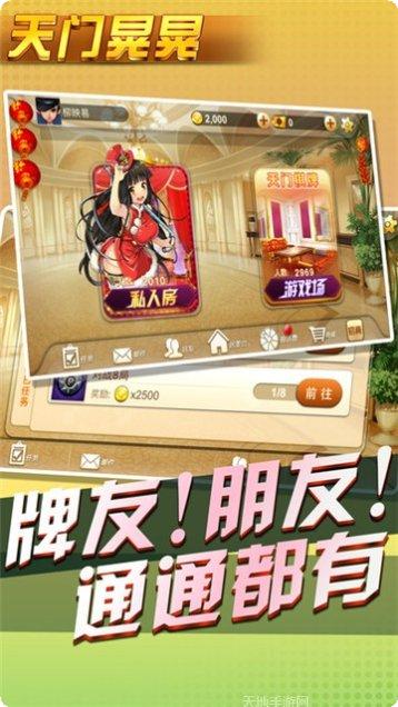 3915棋牌最新版本