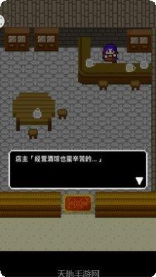 老板娘模拟器最新版本