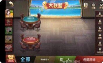 大联盟牛牛下载地址