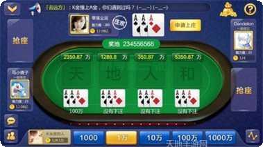 75棋牌娱乐大厅