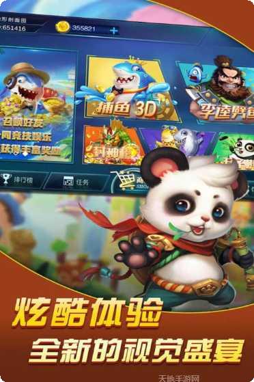 75棋牌在线对战