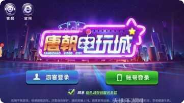 987棋牌游戏玩法介绍