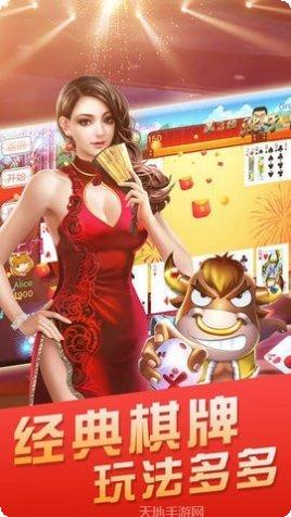 川蜀娱乐下载地址