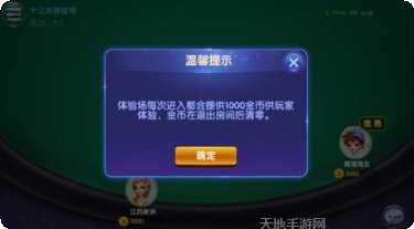 艳都棋牌最新版本