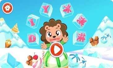 Diy World 3d 最新版本