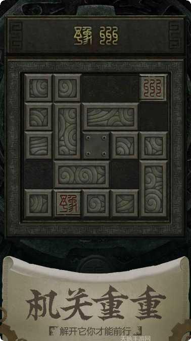 长生劫游戏攻略