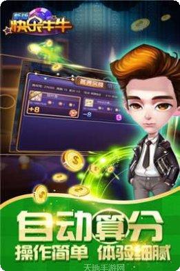 乐客棋牌游戏下载