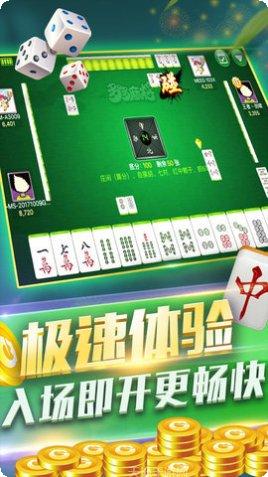 乐客棋牌安卓版