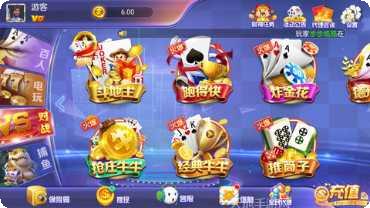 开元77棋牌游戏下载