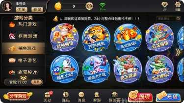 开元77棋牌苹果版