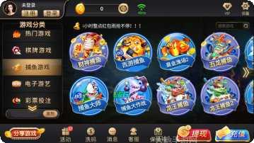 开元77棋牌最新版本