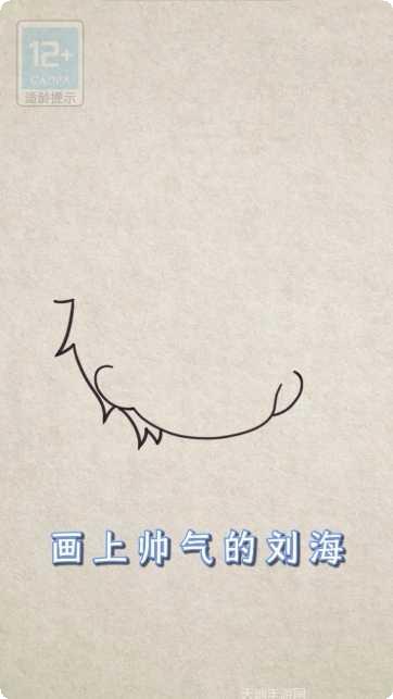 霸道总裁的私人秘书恋爱攻略