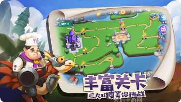 领主大乱斗角色推荐