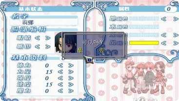 魔力宝贝觉醒满v版礼包