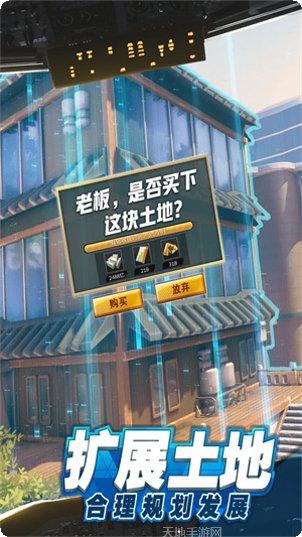 商道高手草花服最新版本