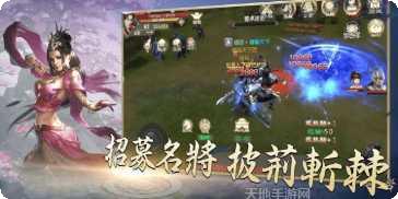 九州御剑诀高爆版下载