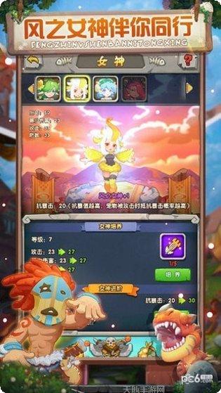 荒野大陆装备获取