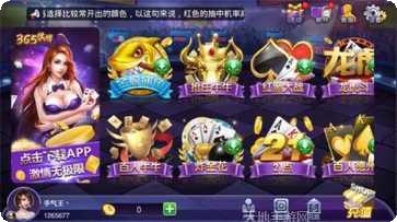 悠悠乐棋牌安卓版