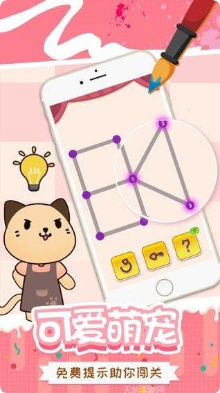 快乐一点消最新版本下载