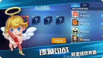 怦怦英雄九游版最新版本