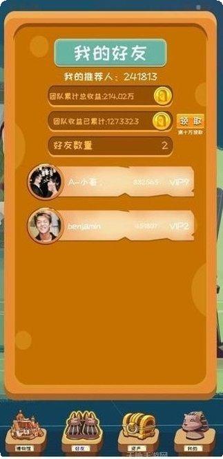 NFT博物馆红包版攻略