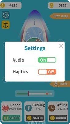 游艇大亨红包版最新版本