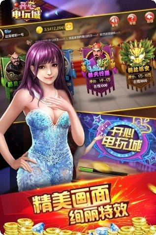 8104棋牌游戏玩法介绍