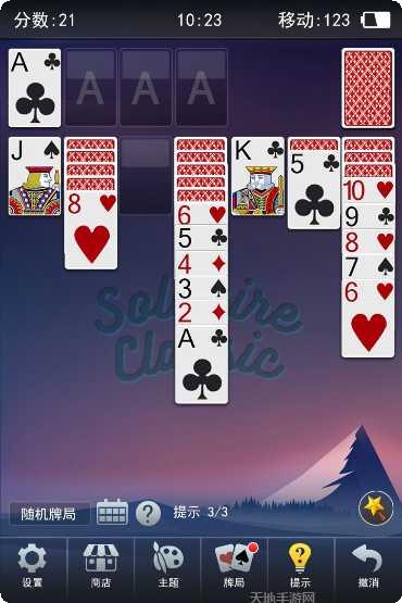 红心大战规则说明