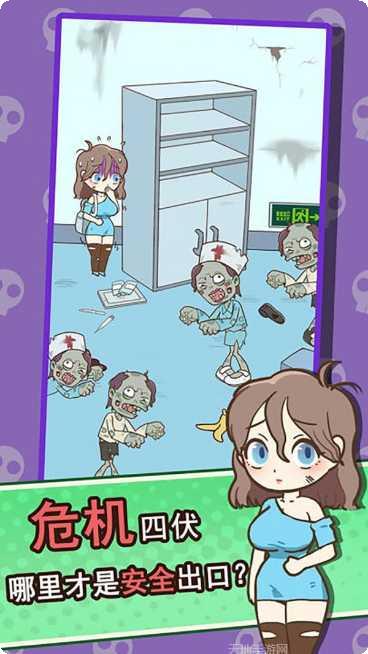 僵尸人入侵游戏攻略