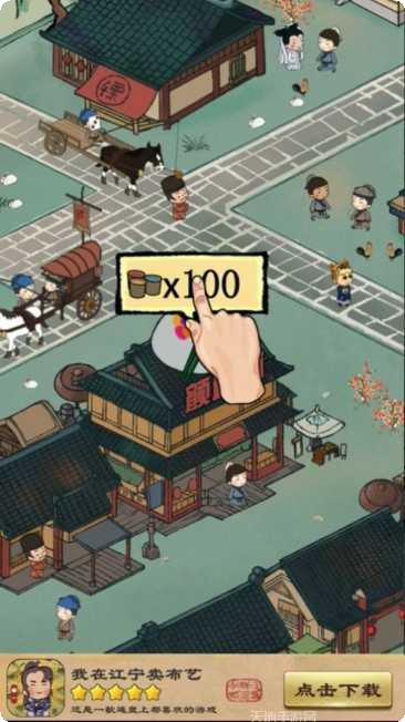 我在江湖倚天群侠传激活码